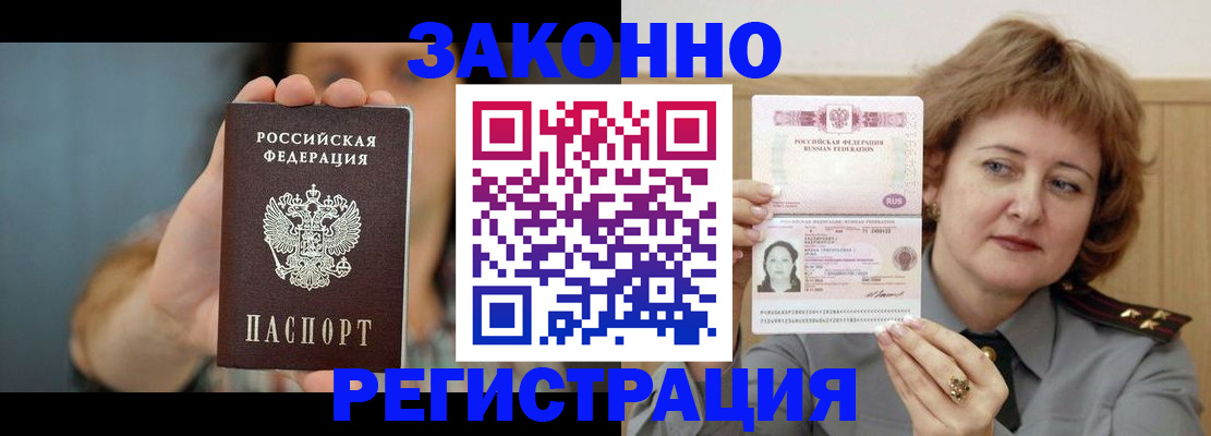 регистрация для школы в Болхове